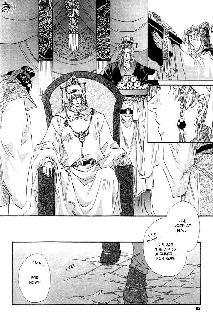 Crimson Chapter 2.2 page 41 - Vol.02 Chapter 2