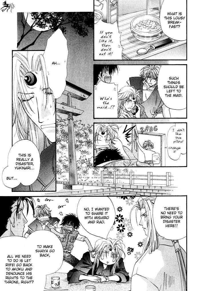 Crimson Chapter 2.2 page 6 - Vol.02 Chapter 2