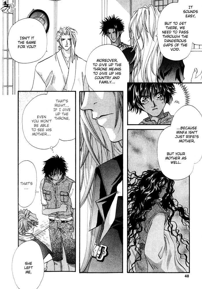 Crimson Chapter 2.2 page 7 - Vol.02 Chapter 2