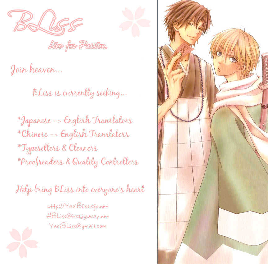 Crimson Chapter 2.4-5 page 2 - Vol.02 Chapter 4.5 : Extra