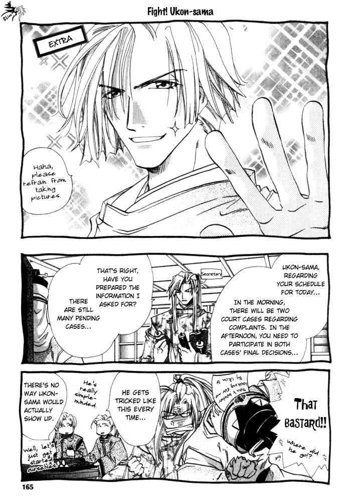 Crimson Chapter 2.4-5 page 3 - Vol.02 Chapter 4.5 : Extra