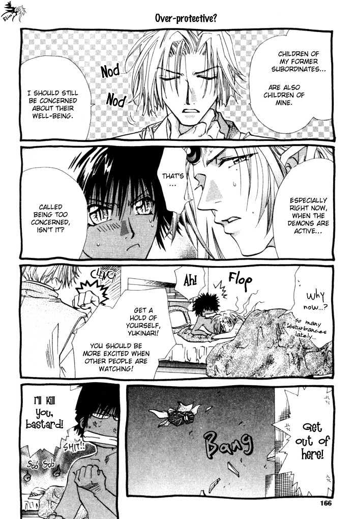 Crimson Chapter 2.4-5 page 4 - Vol.02 Chapter 4.5 : Extra