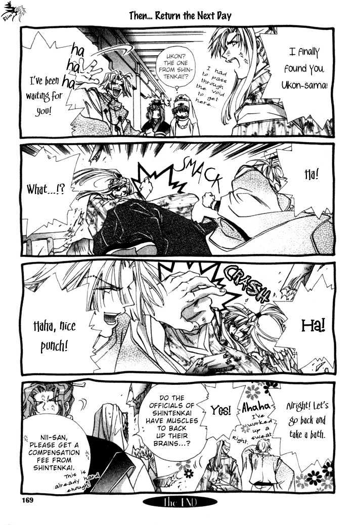 Crimson Chapter 2.4-5 page 7 - Vol.02 Chapter 4.5 : Extra