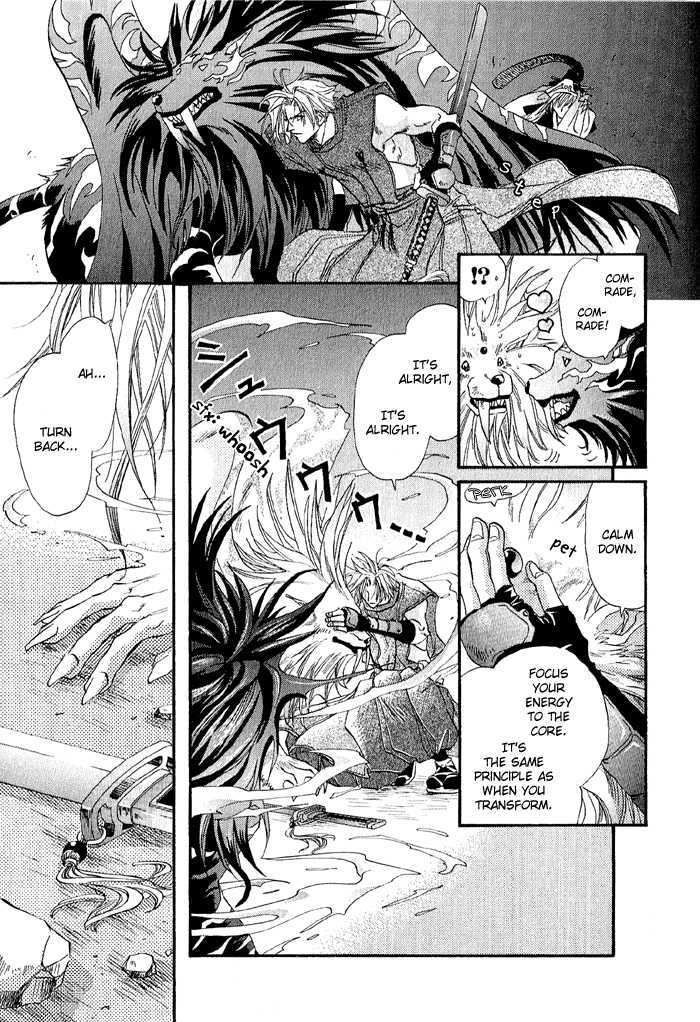 Crimson Chapter 3.2 page 12 - Vol.03 Chapter 2