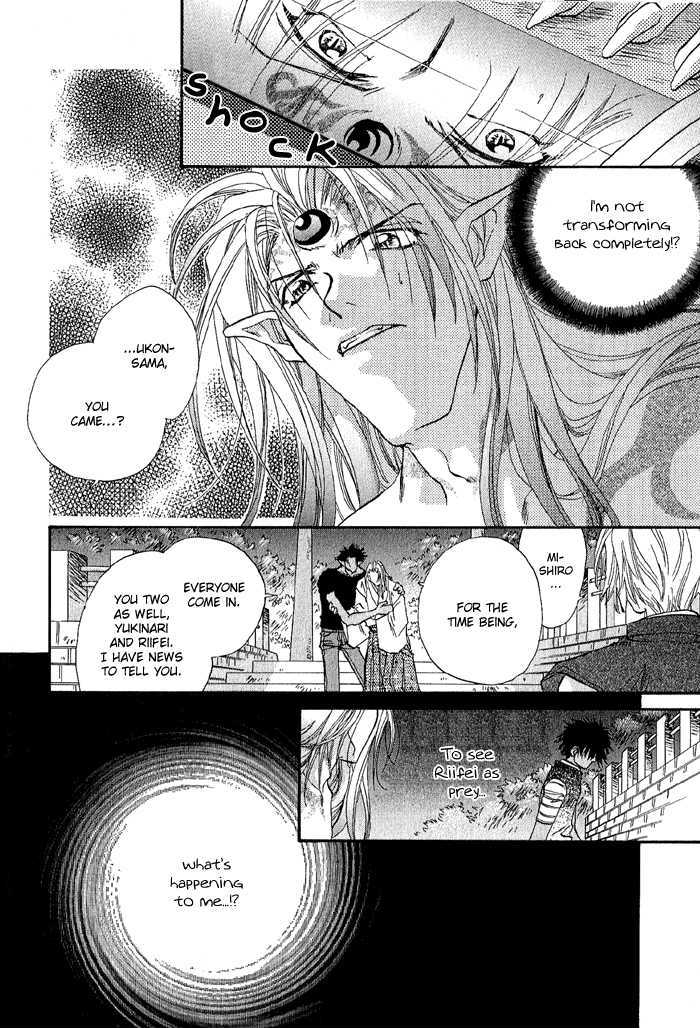 Crimson Chapter 3.2 page 13 - Vol.03 Chapter 2