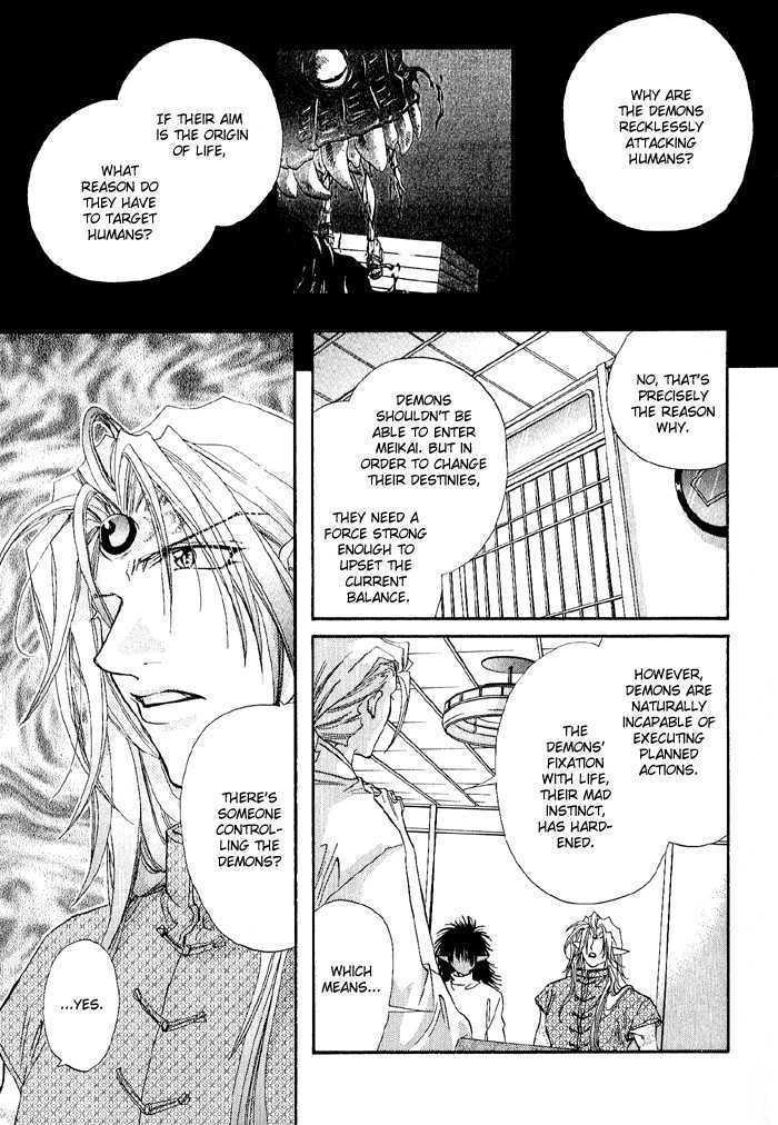Crimson Chapter 3.2 page 16 - Vol.03 Chapter 2