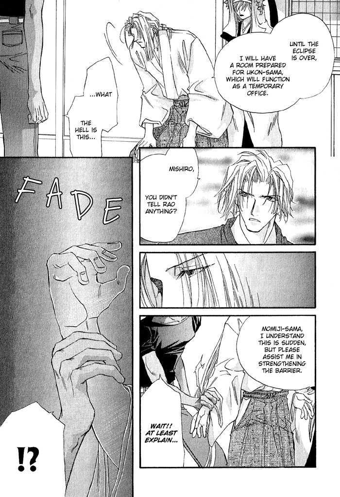 Crimson Chapter 3.2 page 22 - Vol.03 Chapter 2