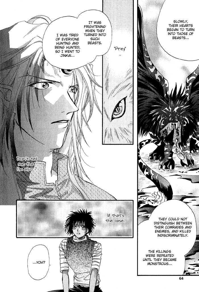 Crimson Chapter 3.2 page 25 - Vol.03 Chapter 2
