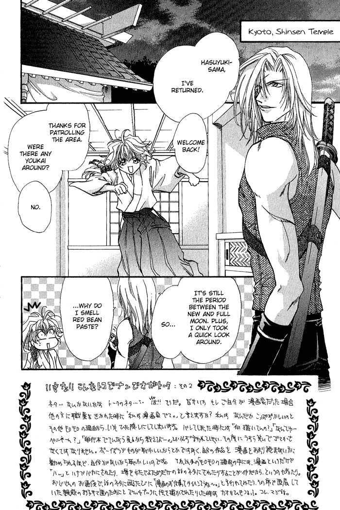 Crimson Chapter 3.2 page 3 - Vol.03 Chapter 2
