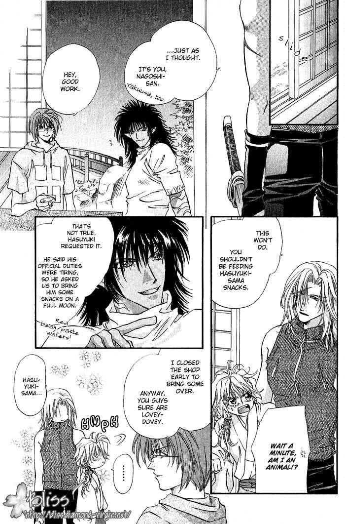 Crimson Chapter 3.2 page 4 - Vol.03 Chapter 2