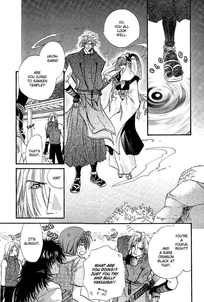 Crimson Chapter 3.2 page 6 - Vol.03 Chapter 2