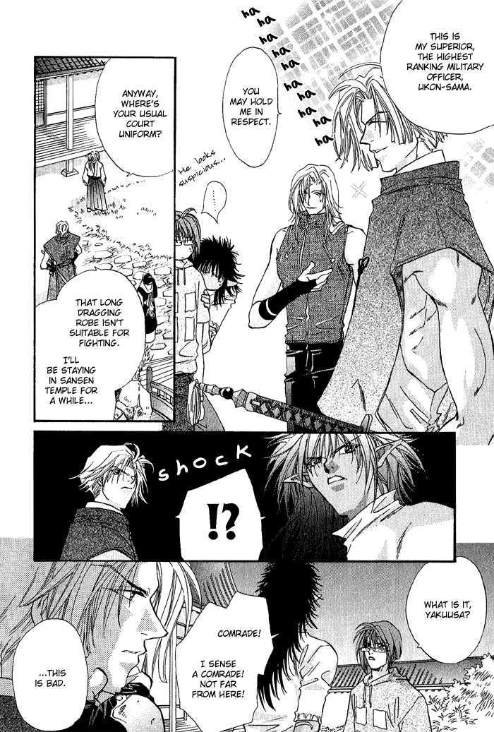 Crimson Chapter 3.2 page 7 - Vol.03 Chapter 2