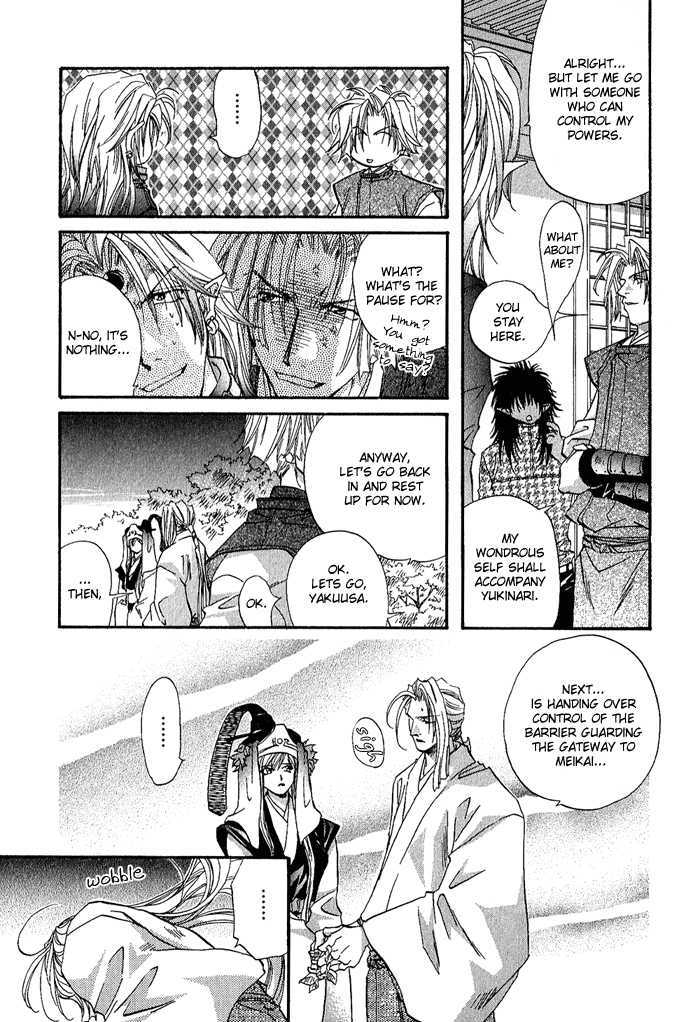 Crimson Chapter 3.3 page 10 - Vol.03 Chapter 3