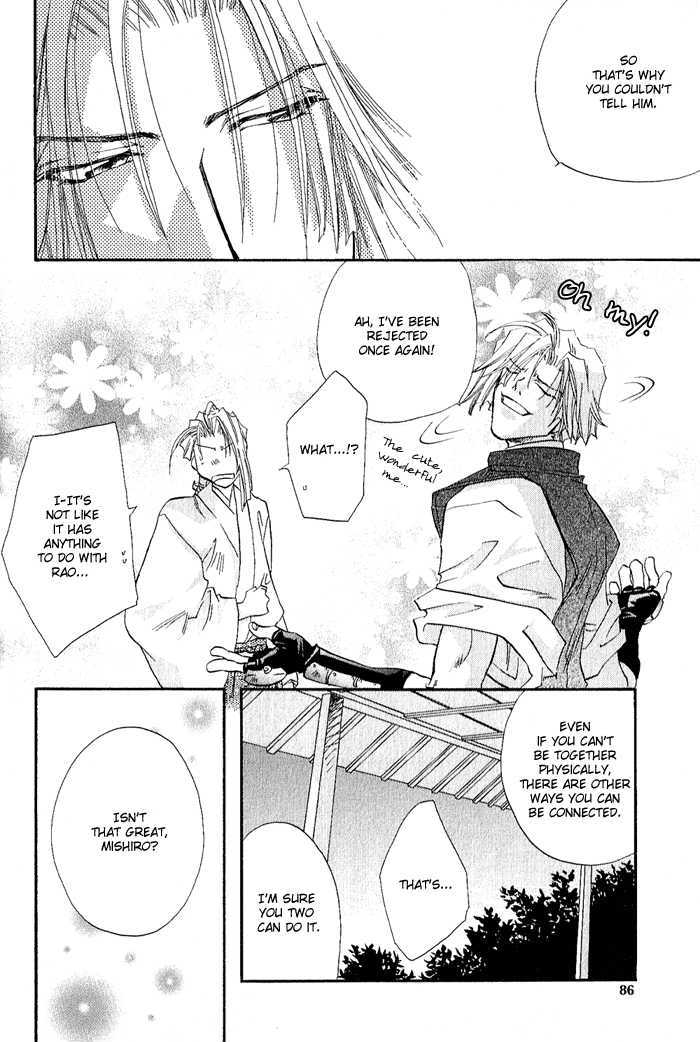 Crimson Chapter 3.3 page 15 - Vol.03 Chapter 3
