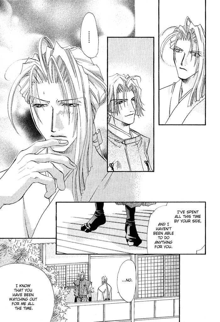 Crimson Chapter 3.3 page 16 - Vol.03 Chapter 3
