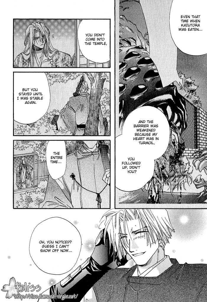 Crimson Chapter 3.3 page 17 - Vol.03 Chapter 3