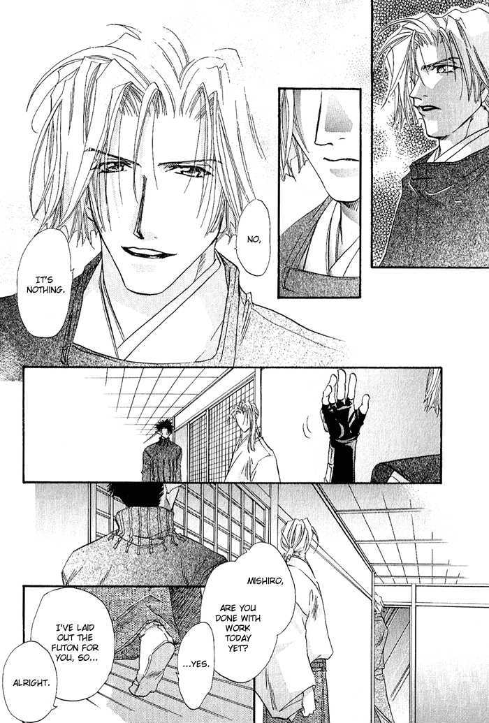 Crimson Chapter 3.3 page 19 - Vol.03 Chapter 3
