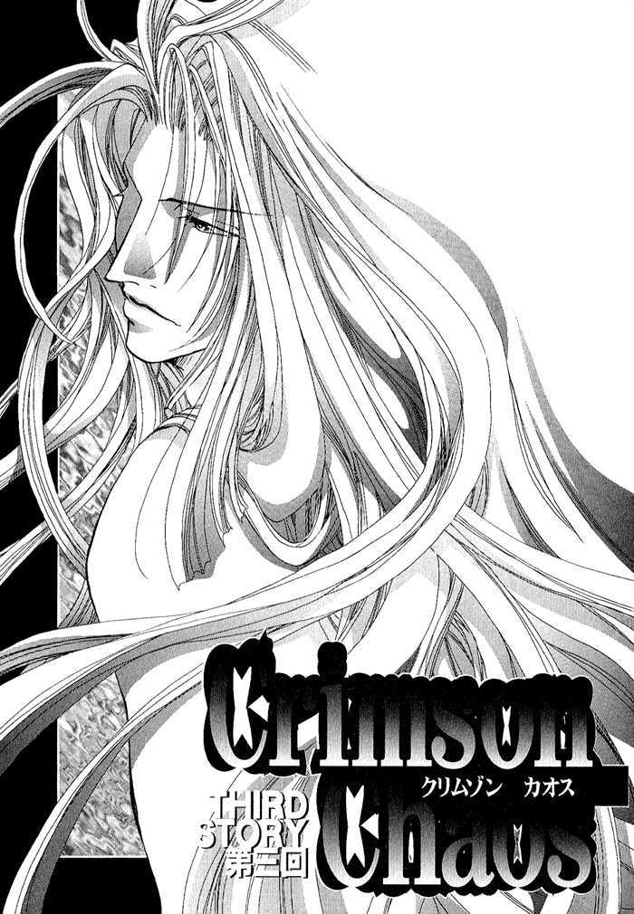 Crimson Chapter 3.3 page 2 - Vol.03 Chapter 3