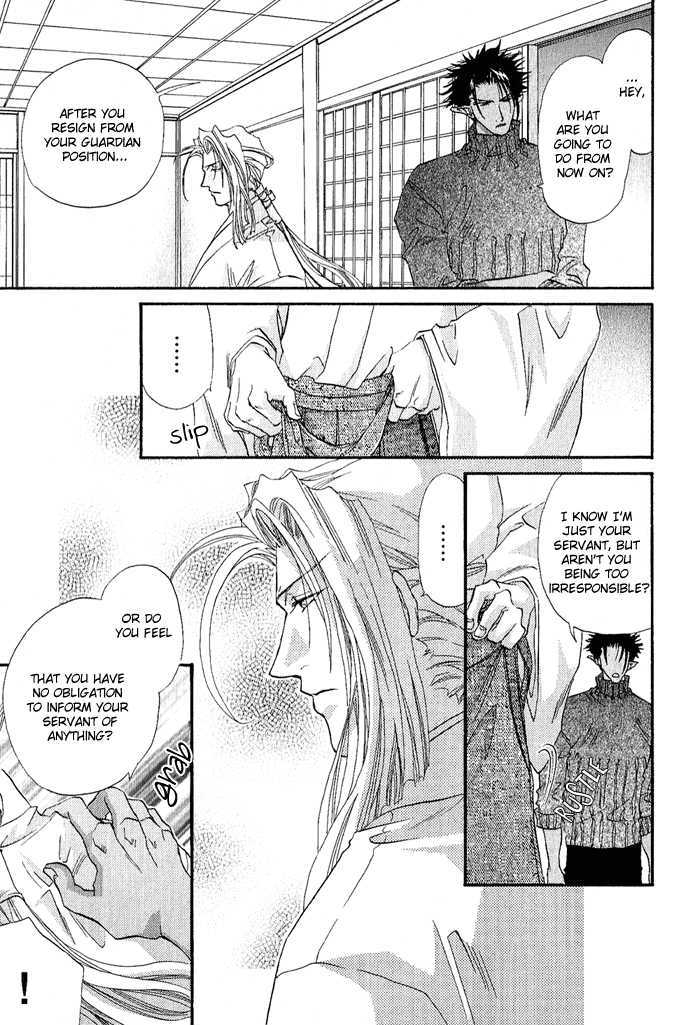 Crimson Chapter 3.3 page 20 - Vol.03 Chapter 3
