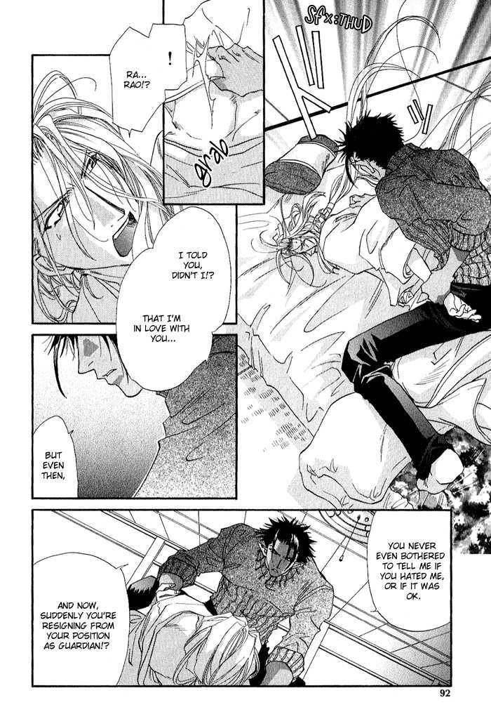 Crimson Chapter 3.3 page 21 - Vol.03 Chapter 3