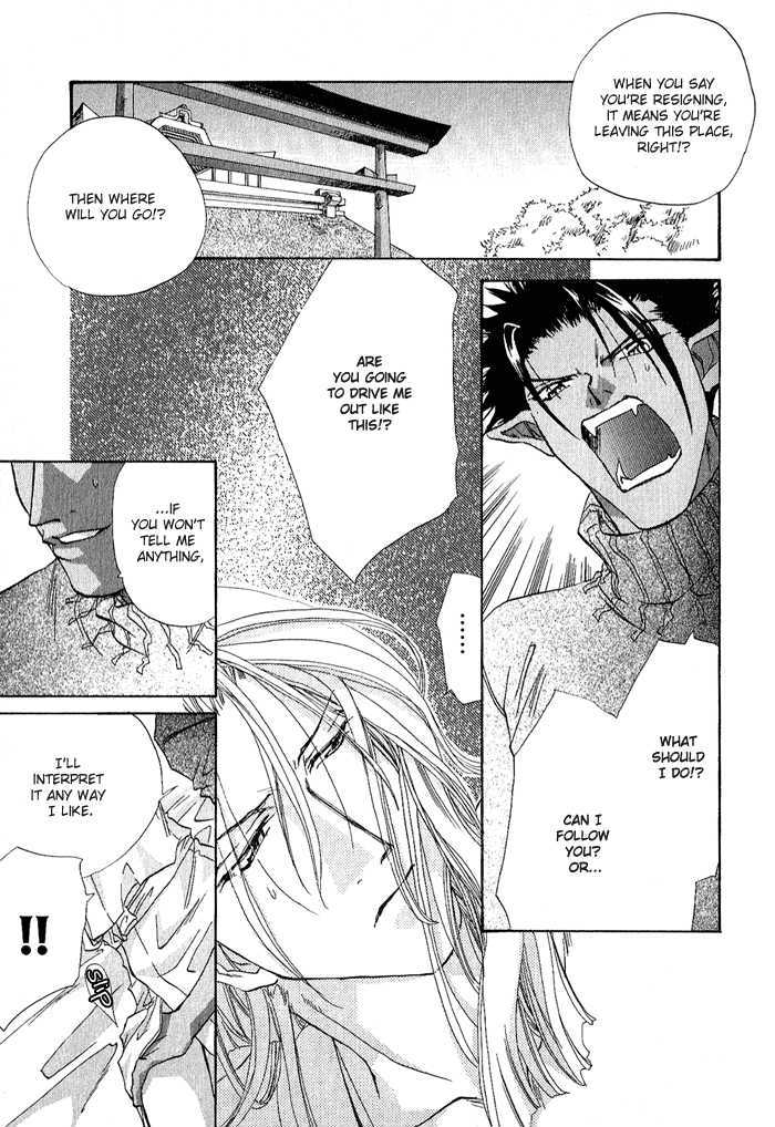 Crimson Chapter 3.3 page 22 - Vol.03 Chapter 3
