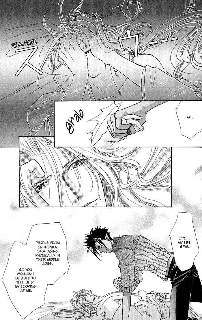 Crimson Chapter 3.3 page 24 - Vol.03 Chapter 3