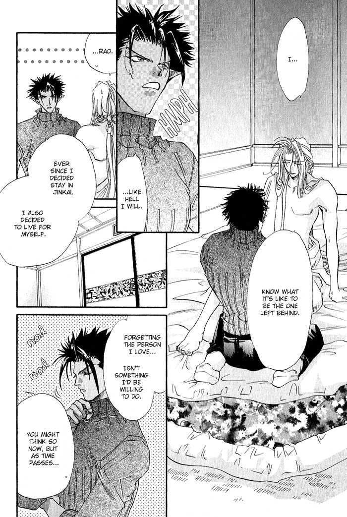 Crimson Chapter 3.3 page 27 - Vol.03 Chapter 3