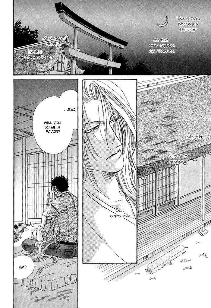 Crimson Chapter 3.3 page 29 - Vol.03 Chapter 3