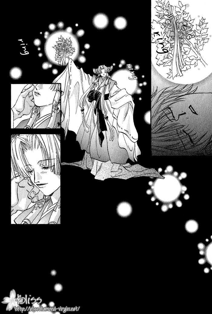 Crimson Chapter 3.3 page 3 - Vol.03 Chapter 3