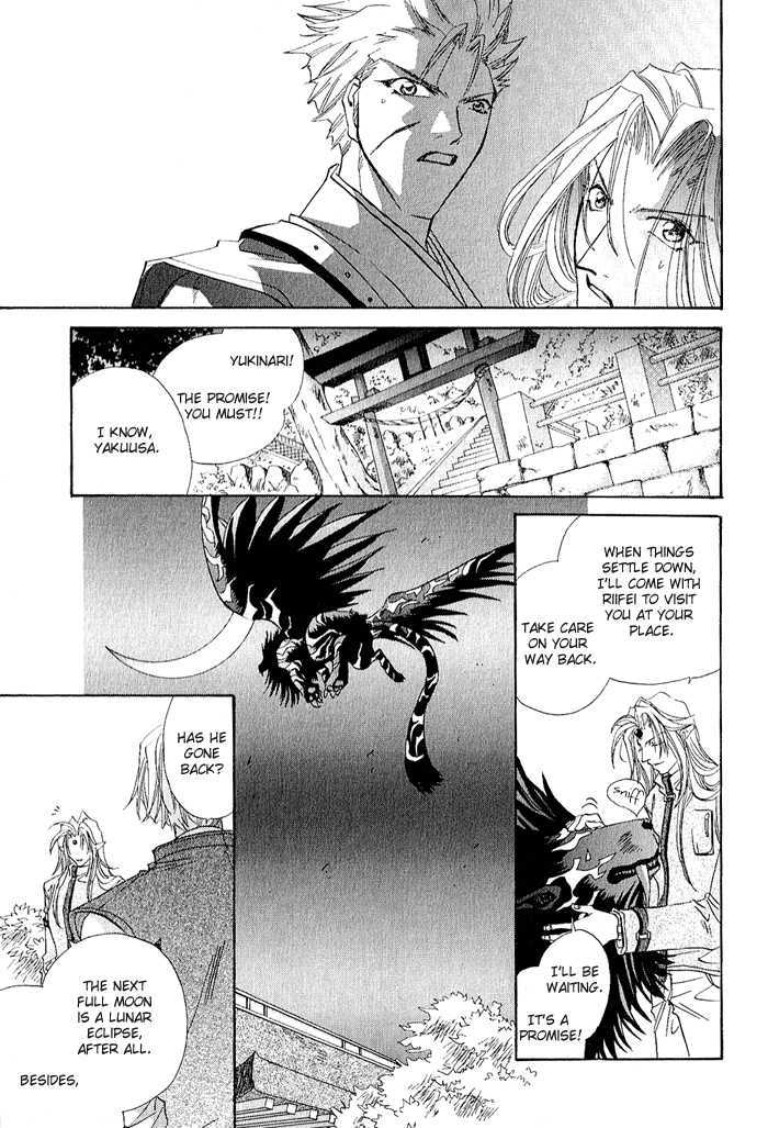 Crimson Chapter 3.3 page 32 - Vol.03 Chapter 3
