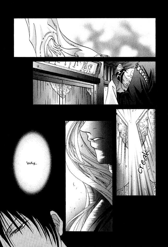 Crimson Chapter 3.3 page 4 - Vol.03 Chapter 3