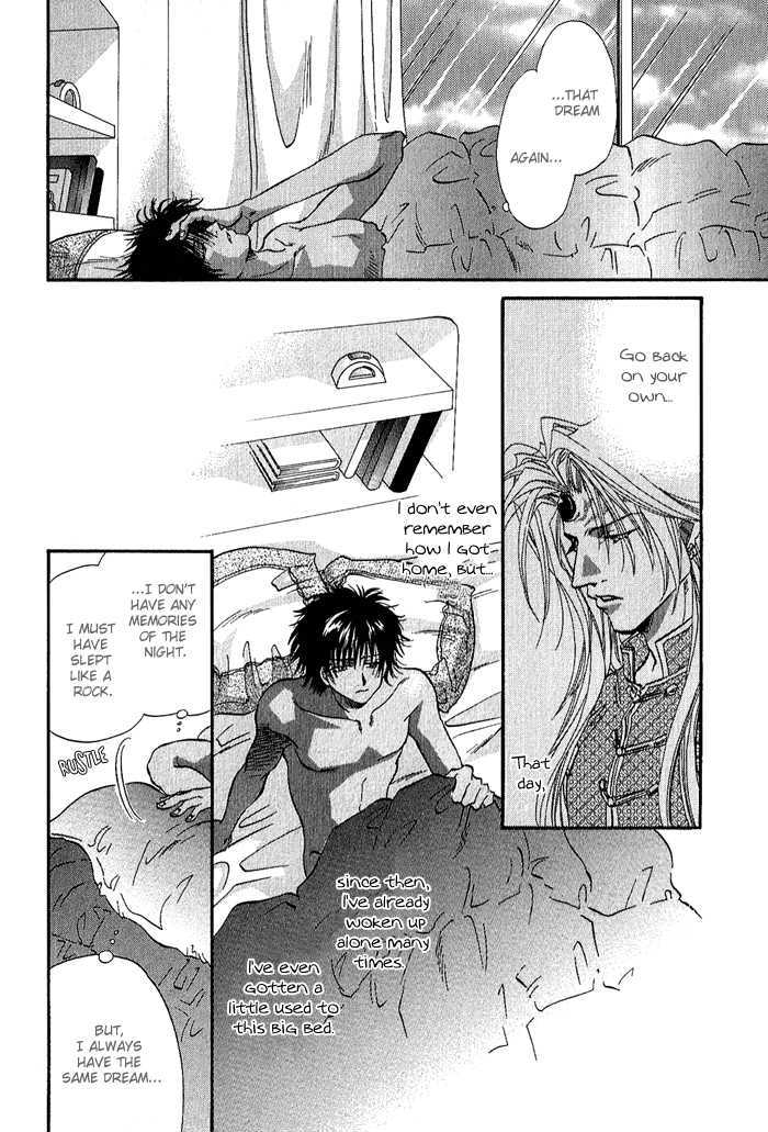 Crimson Chapter 3.3 page 5 - Vol.03 Chapter 3