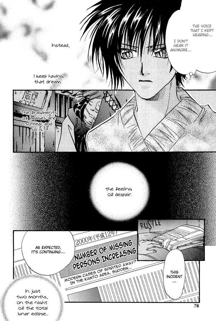 Crimson Chapter 3.3 page 7 - Vol.03 Chapter 3