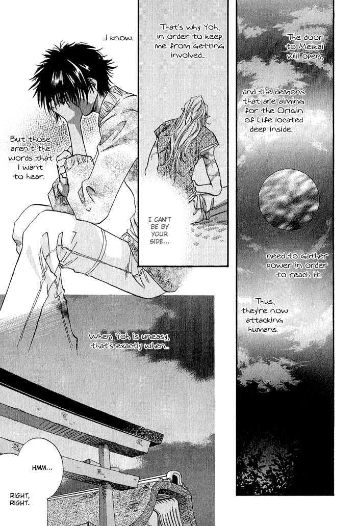 Crimson Chapter 3.3 page 8 - Vol.03 Chapter 3