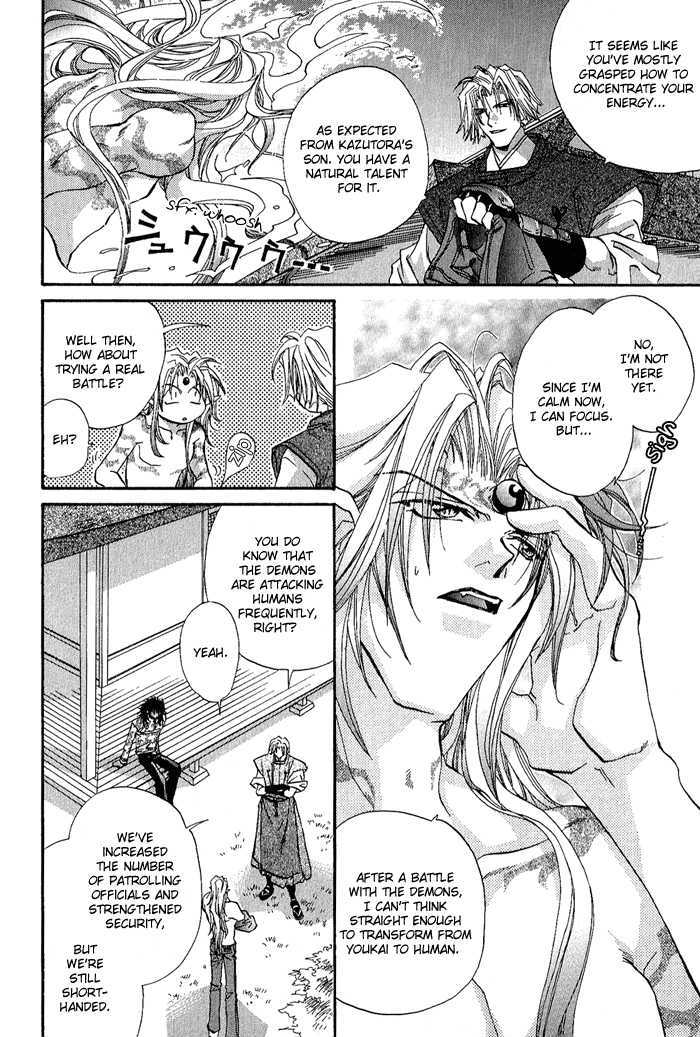 Crimson Chapter 3.3 page 9 - Vol.03 Chapter 3