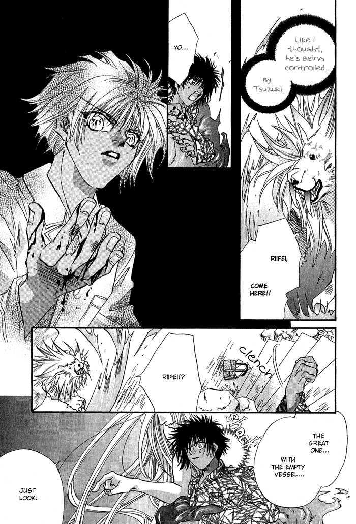 Crimson Chapter 3.4 page 10 - Vol.03 Chapter 4