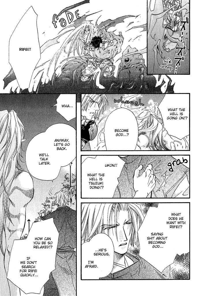 Crimson Chapter 3.4 page 12 - Vol.03 Chapter 4