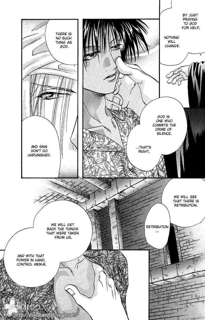 Crimson Chapter 3.4 page 16 - Vol.03 Chapter 4