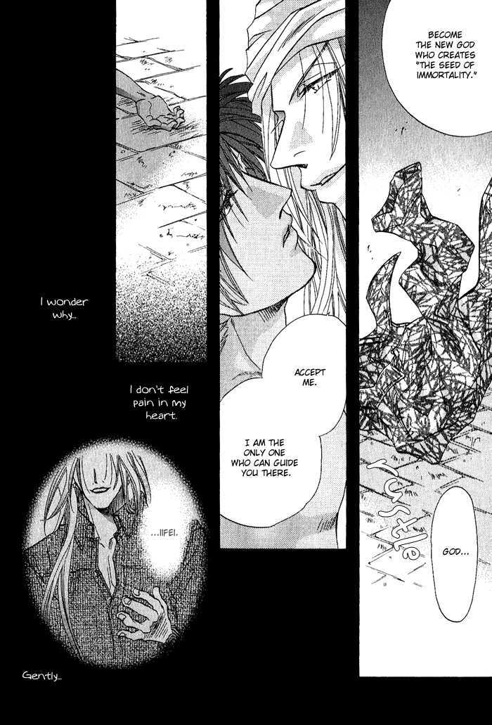 Crimson Chapter 3.4 page 17 - Vol.03 Chapter 4
