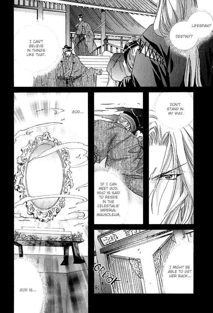 Crimson Chapter 3.4 page 19 - Vol.03 Chapter 4