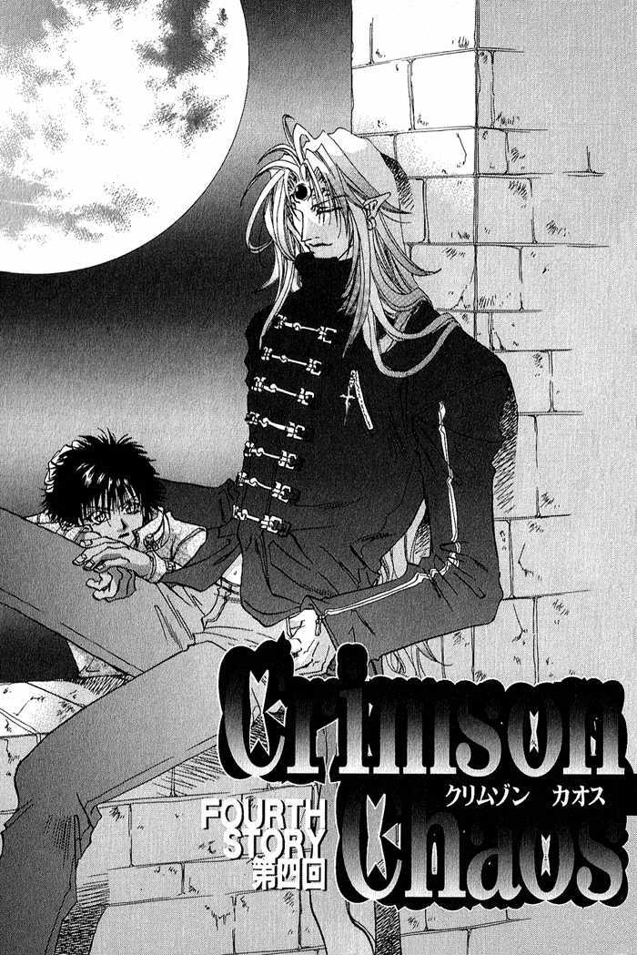 Crimson Chapter 3.4 page 2 - Vol.03 Chapter 4