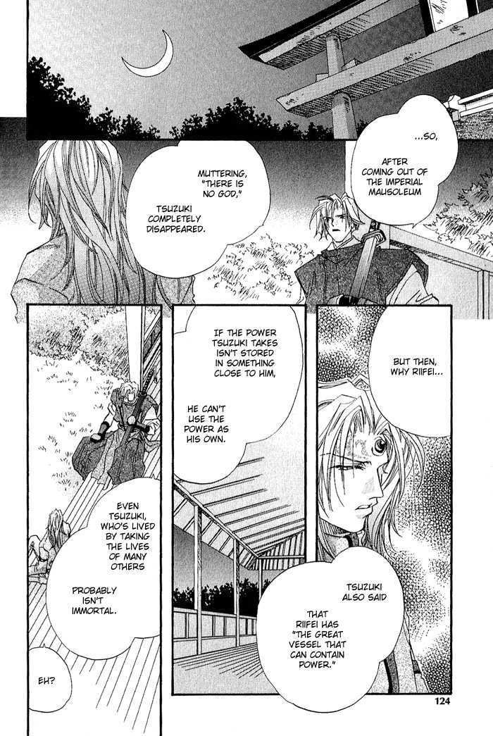Crimson Chapter 3.4 page 21 - Vol.03 Chapter 4