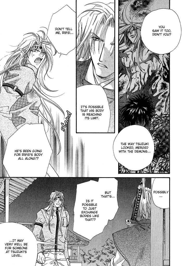 Crimson Chapter 3.4 page 22 - Vol.03 Chapter 4
