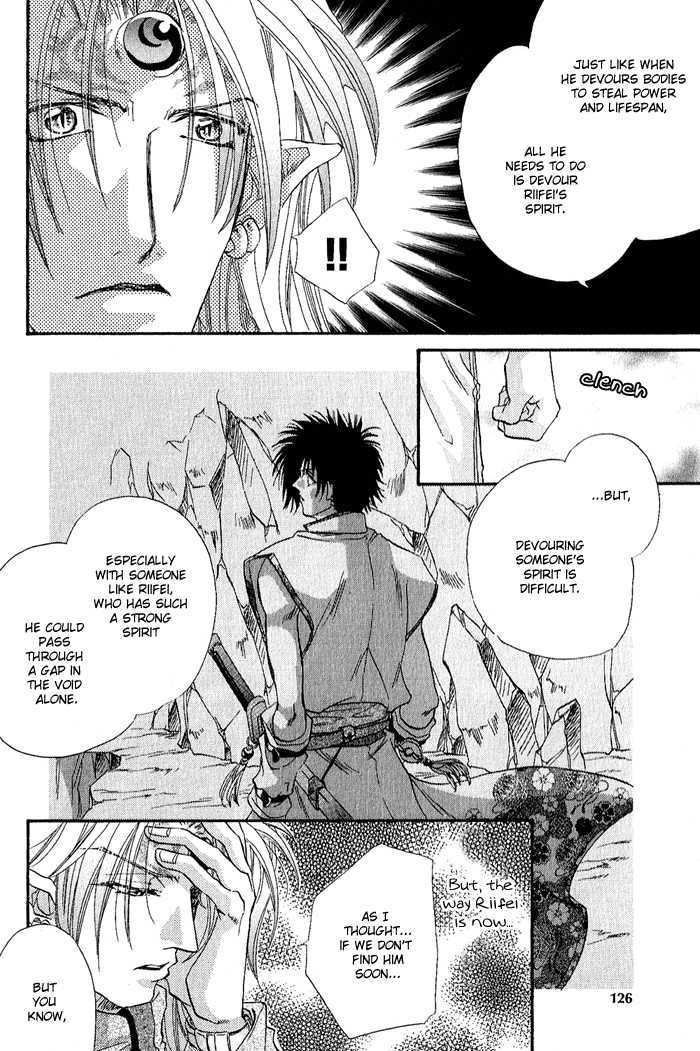 Crimson Chapter 3.4 page 23 - Vol.03 Chapter 4