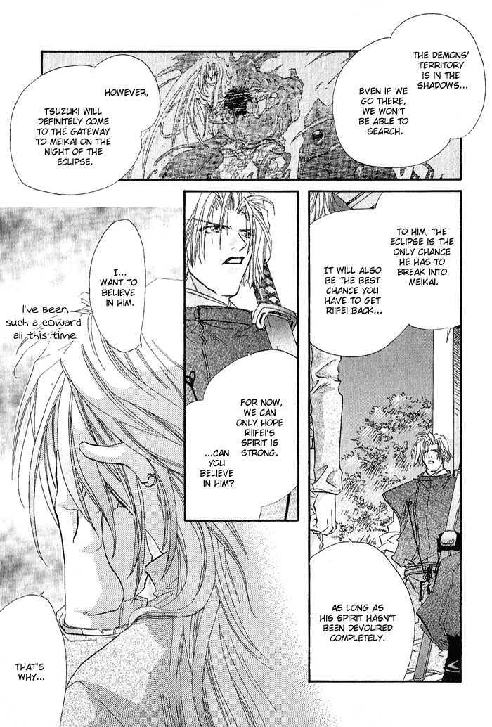 Crimson Chapter 3.4 page 24 - Vol.03 Chapter 4