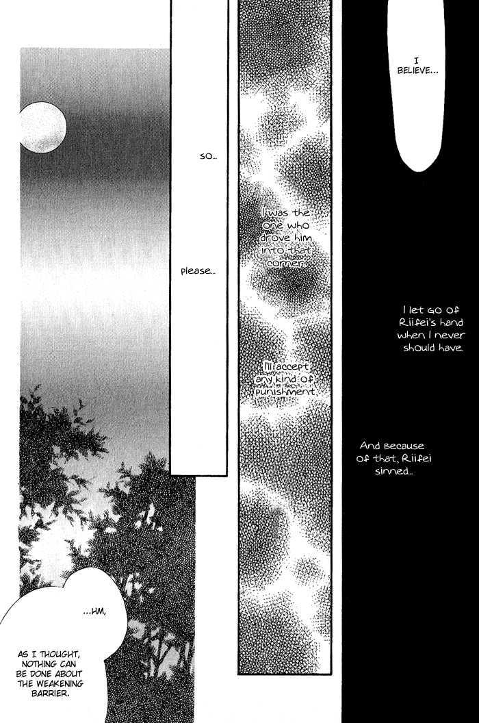 Crimson Chapter 3.4 page 25 - Vol.03 Chapter 4