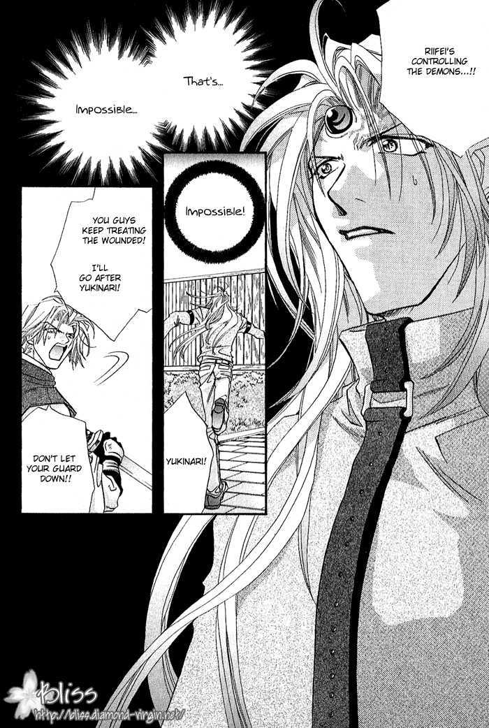Crimson Chapter 3.4 page 3 - Vol.03 Chapter 4