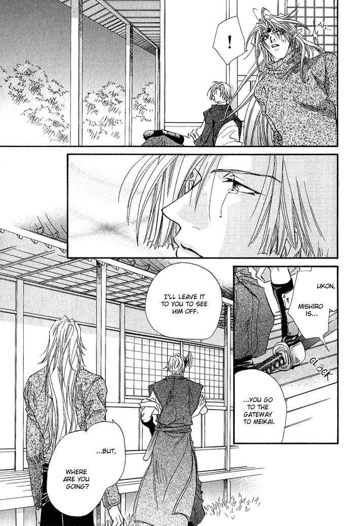 Crimson Chapter 3.4 page 30 - Vol.03 Chapter 4