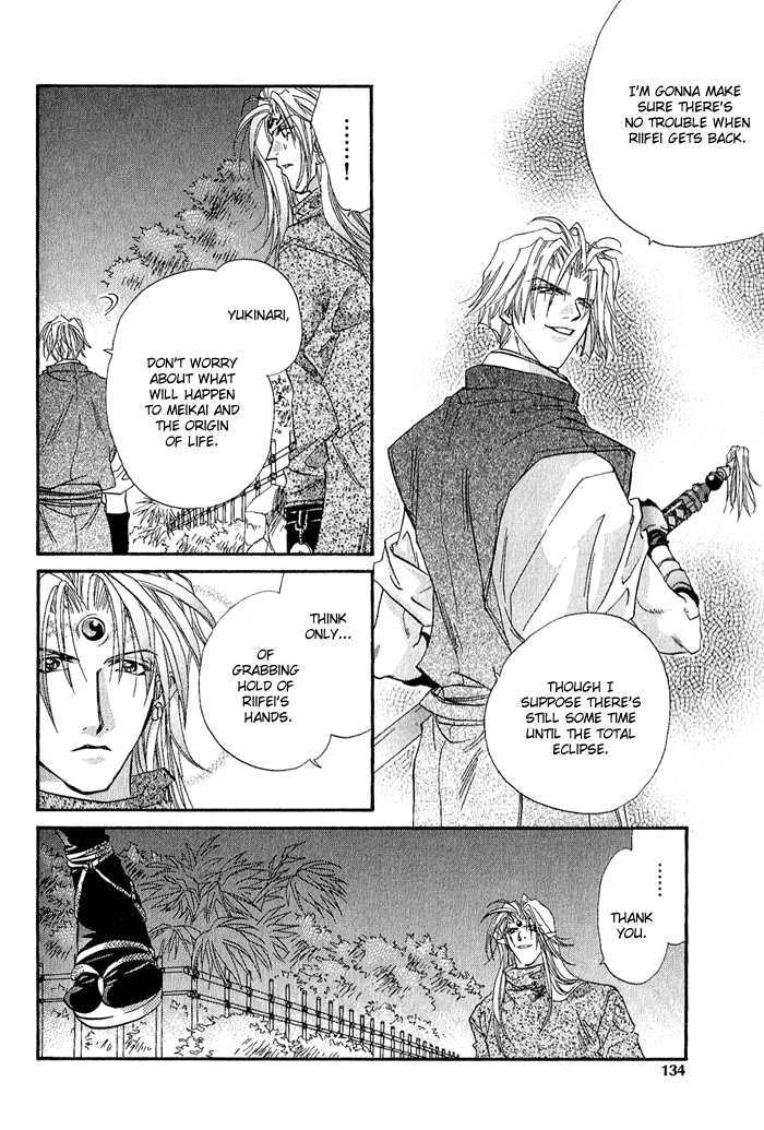 Crimson Chapter 3.4 page 31 - Vol.03 Chapter 4
