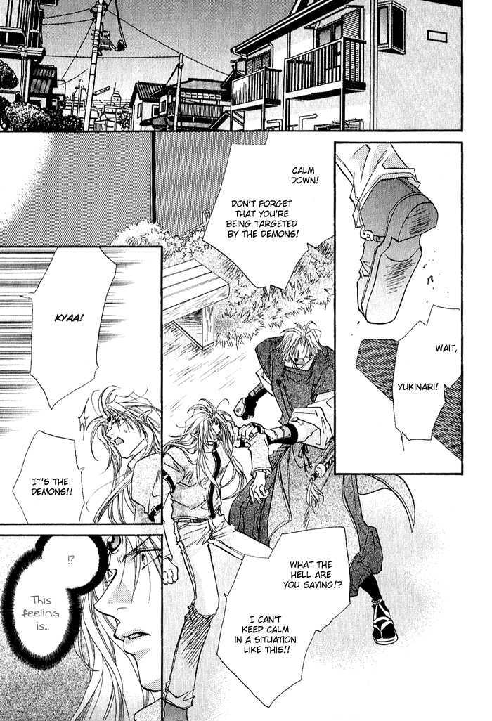 Crimson Chapter 3.4 page 4 - Vol.03 Chapter 4